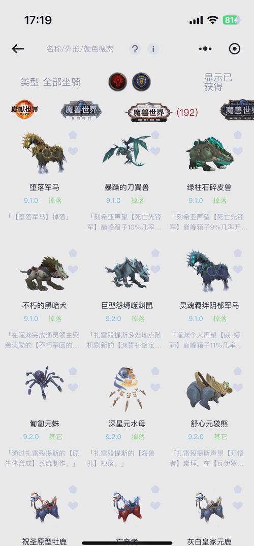魔兽世界9.0精彩降临:9.0上线时间详细解析,全球瞩目之刻