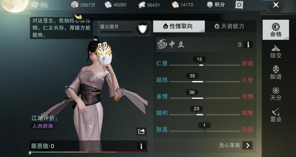 楚留香手游:探索江湖的乐趣之旅,深度解析其魅力所在