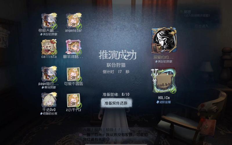 分裂赛跑者游戏独家截图预览:速度与策略的双重考验